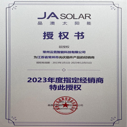 JA SOLAR Letter Of Authorization