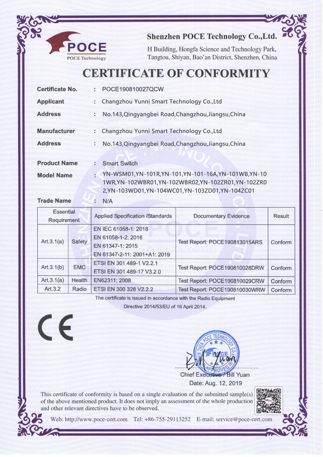 CE Certificate -通断器_00.jpg